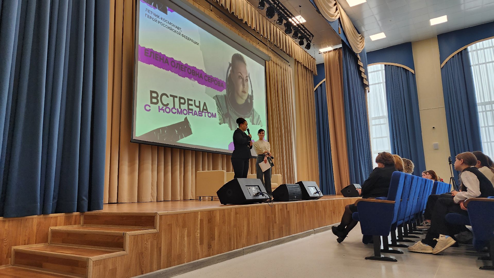 ступино, образование, герои россии, космос,