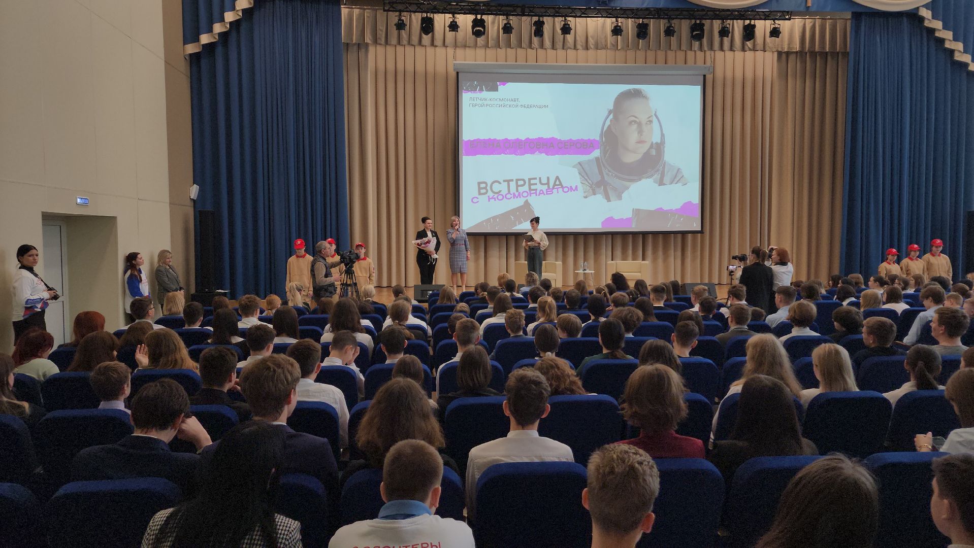 ступино, образование, герои россии, космос,