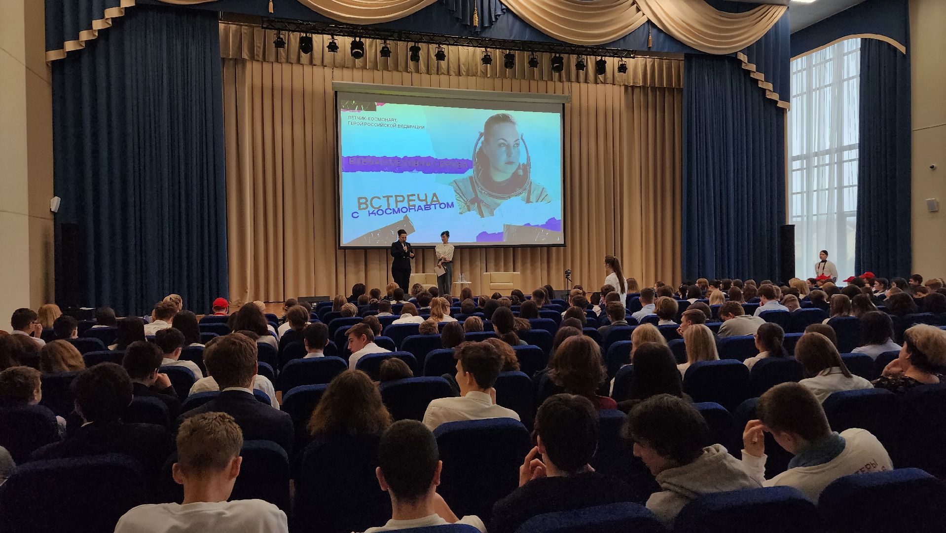 ступино, образование, герои россии, космос,