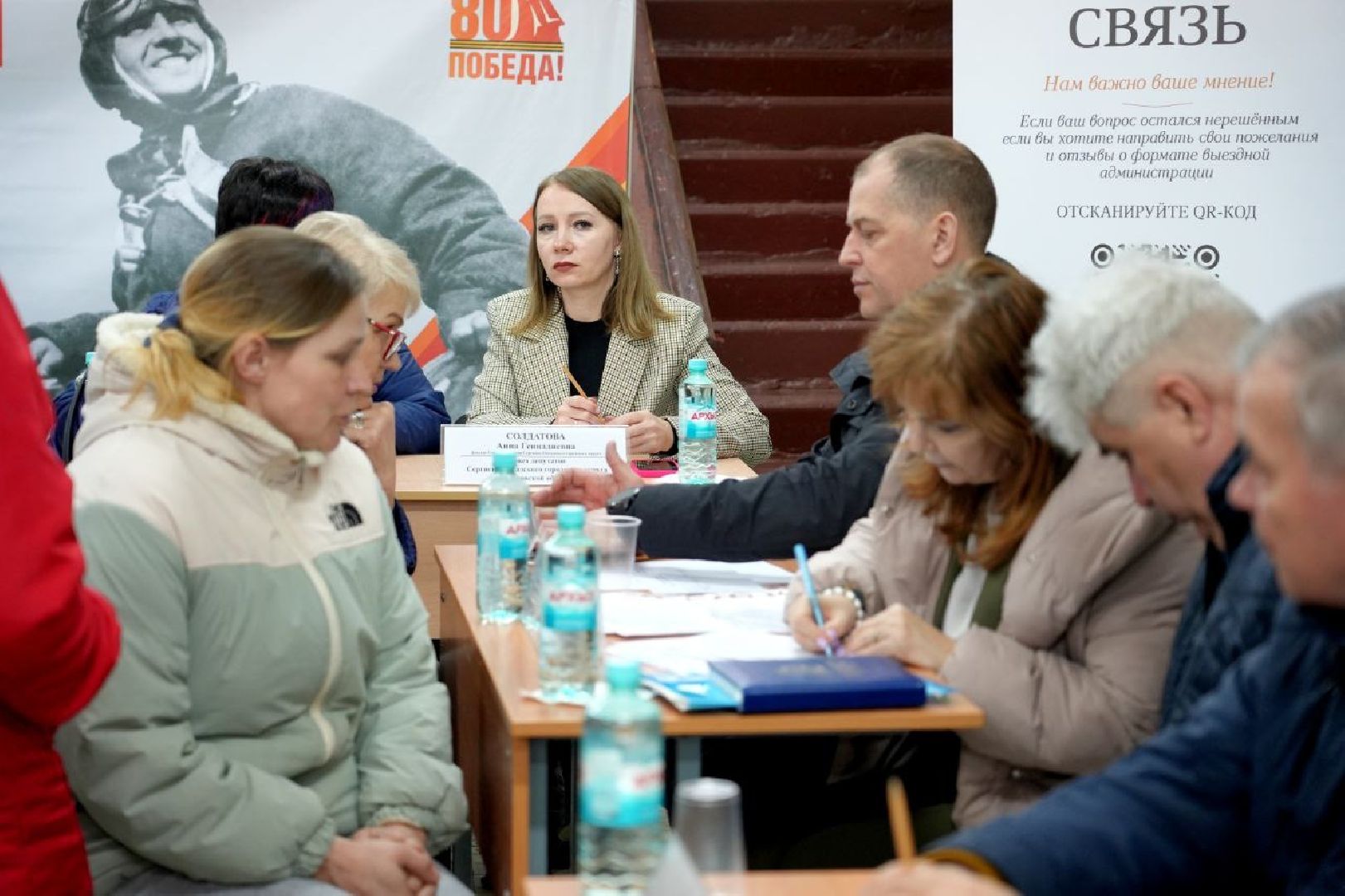 выездная администрация, федорцово, сергиево-посадский городской округ, власть, жители, диалог с властью, спорт, молодежь,