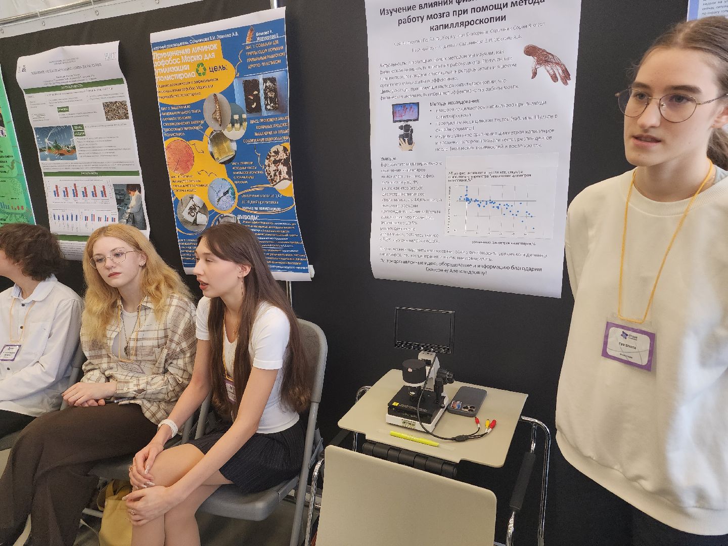 долгопрудный, технопарк физтех-лицея, старт в инновации, школьники, изобретения, молодые инженеры,