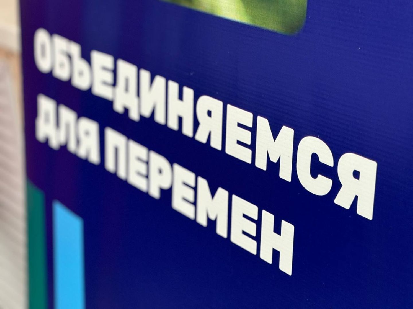 воскресенск, выездная администрация, общество,