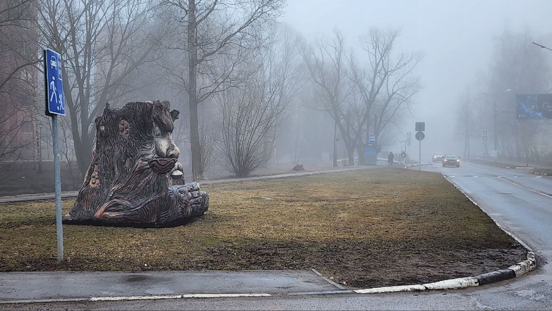Дмитров, Леший, Дмитровский кремль, Минблаго,