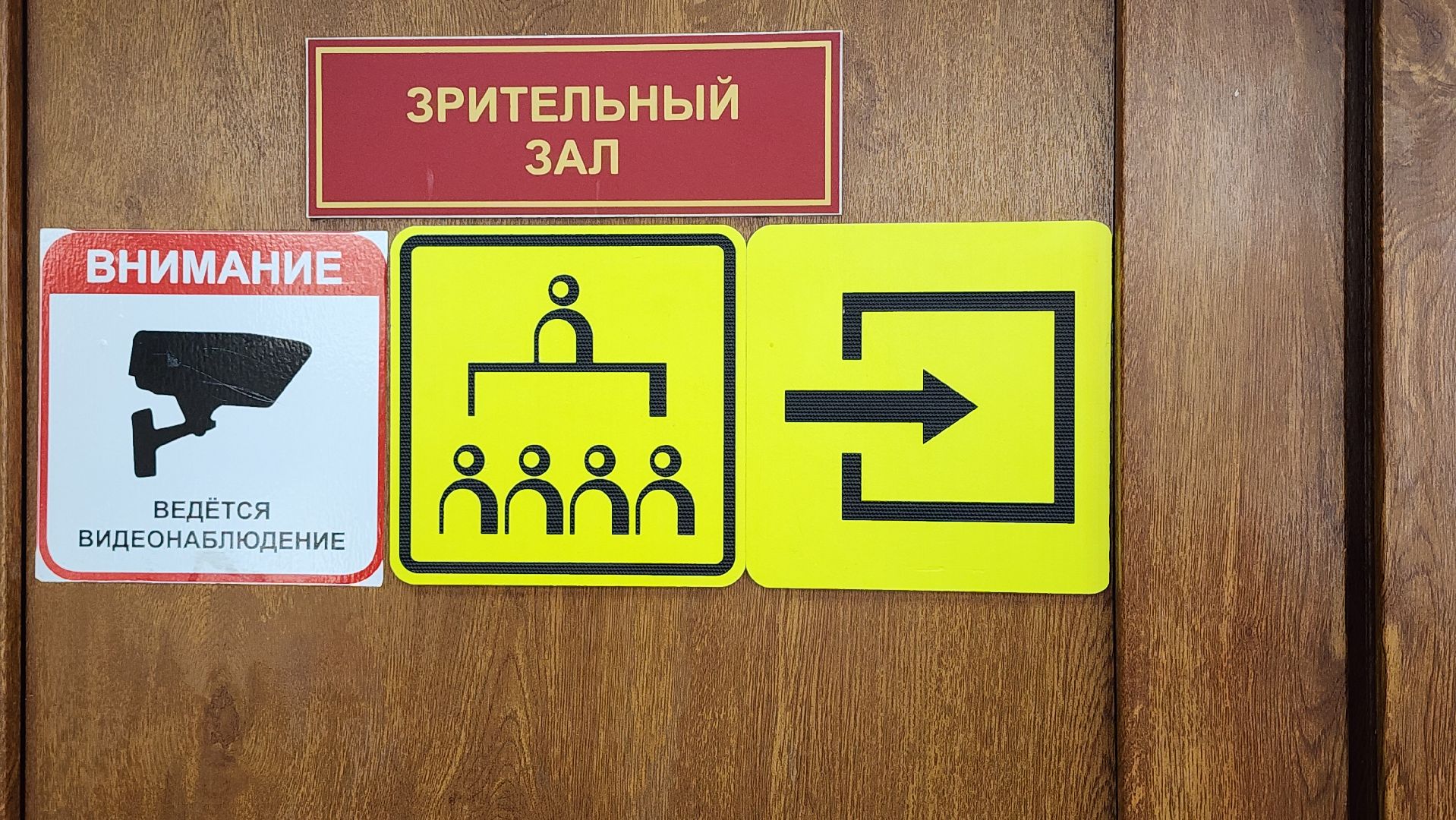 конференция, ветеринария, научная конференция, Ногинск, Богородский городской округ,