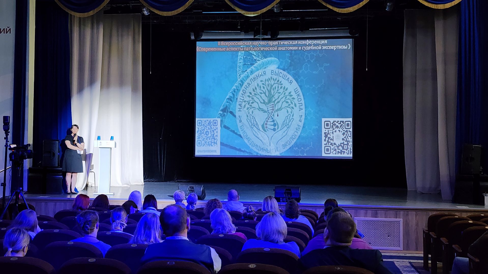 конференция, ветеринария, научная конференция, Ногинск, Богородский городской округ,