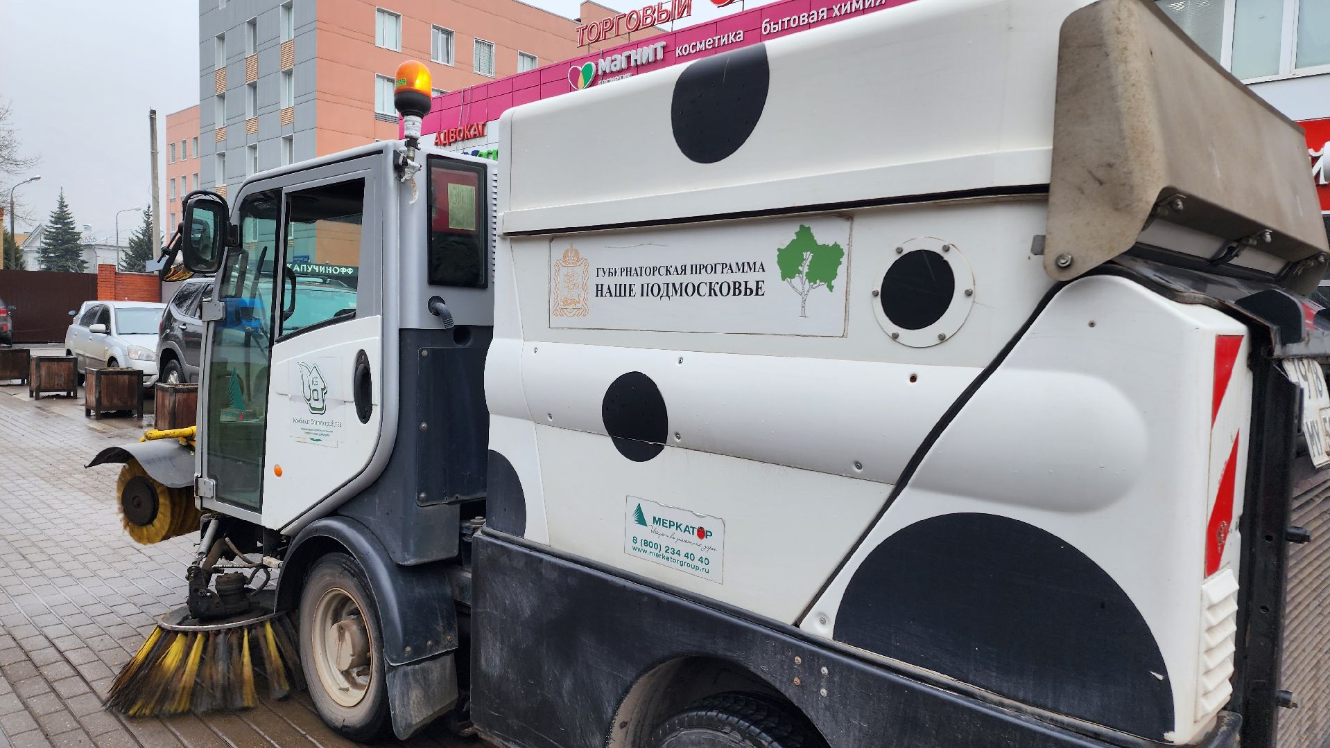 жкх, благоустройство, домодедово, субботник, весенняя уборка, подмосковье, программа губернатора, наше подмосковье,