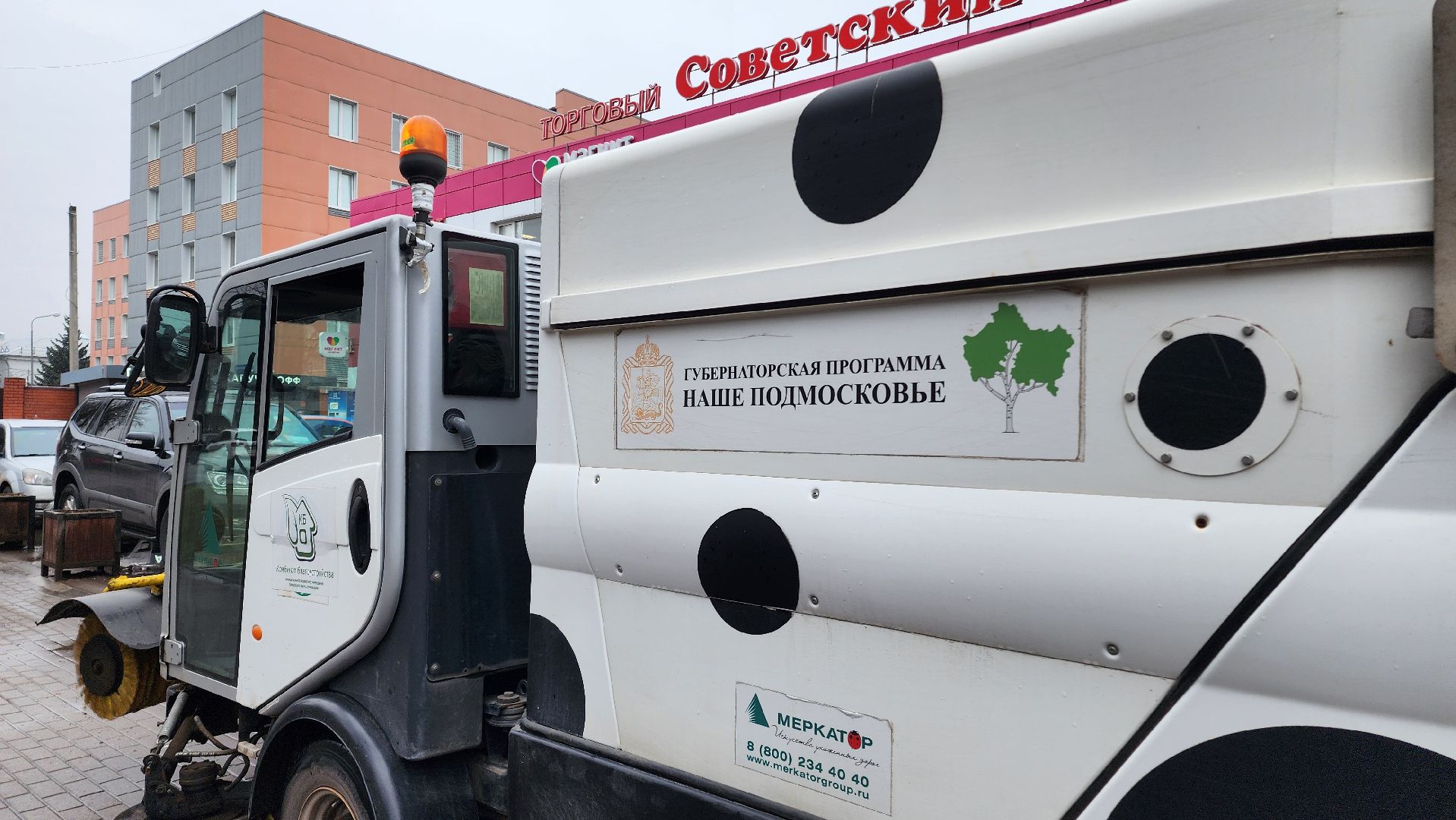 жкх, благоустройство, домодедово, субботник, весенняя уборка, подмосковье, программа губернатора, наше подмосковье,