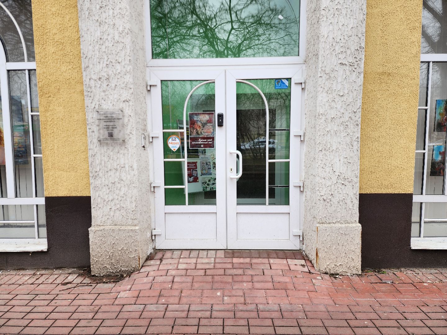 раменское, культура, художественная выставка в туристско-информационном центре,