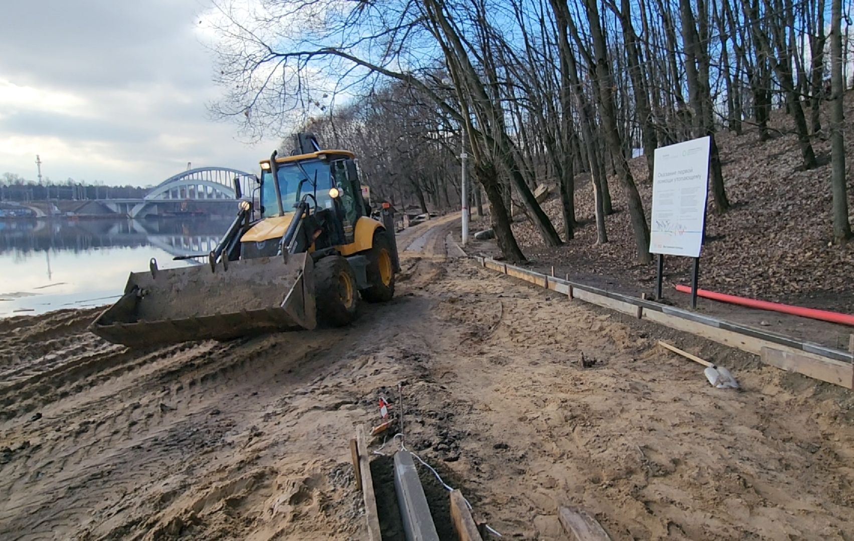 Парк, пляж, отдых, лето, ремонт,