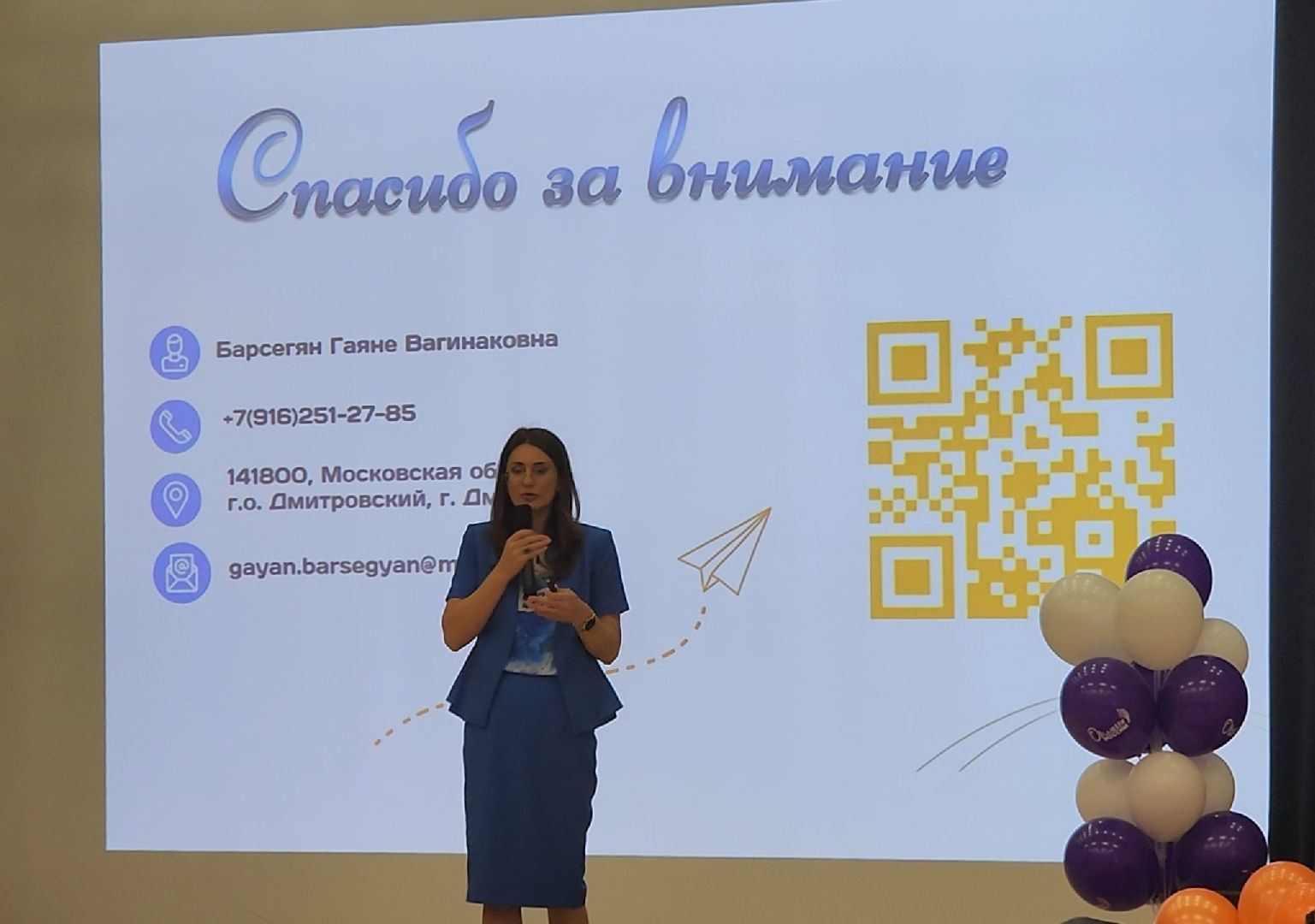 Образование, Школа, Педагог, Советник, Воспитание,