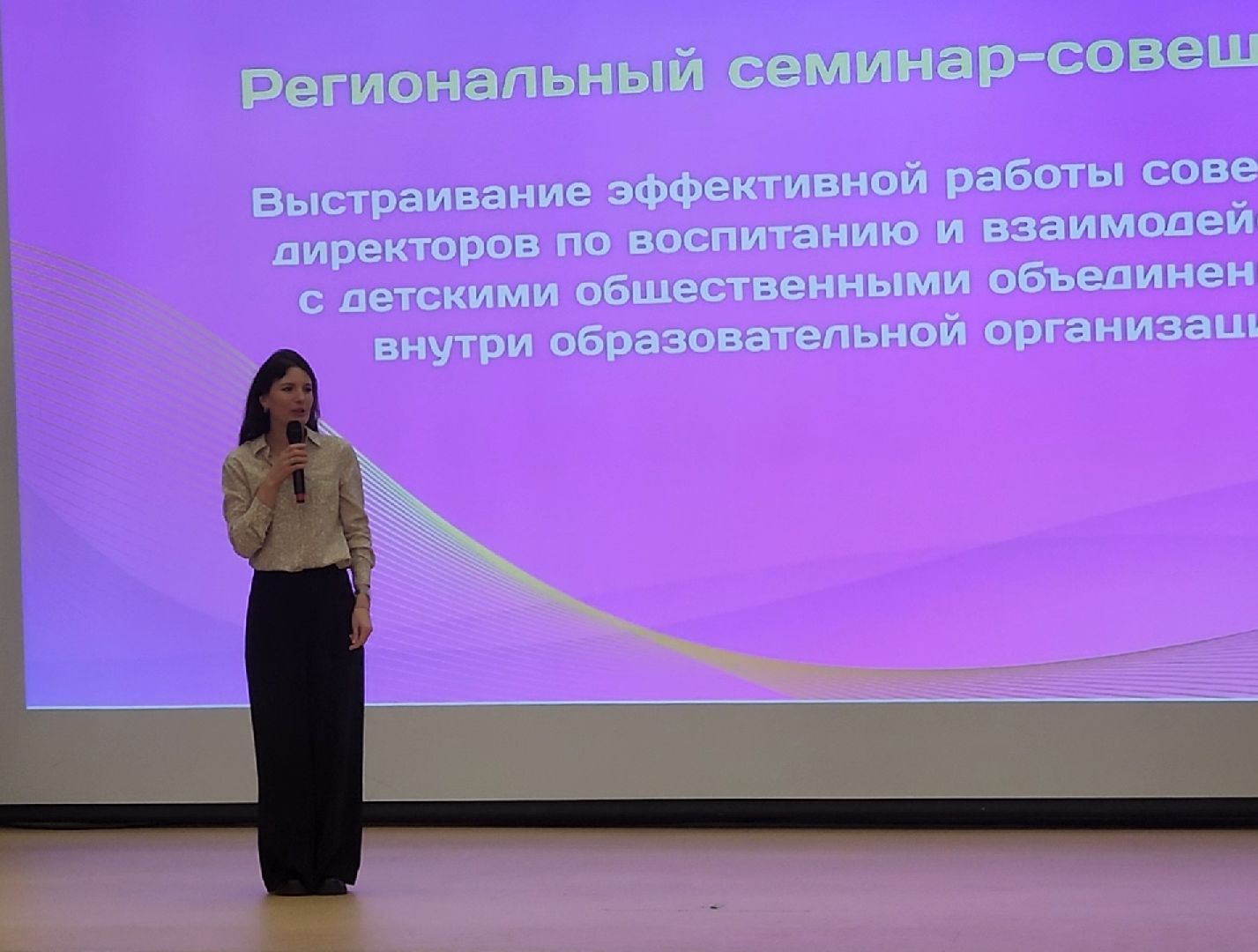 Образование, Школа, Педагог, Советник, Воспитание,