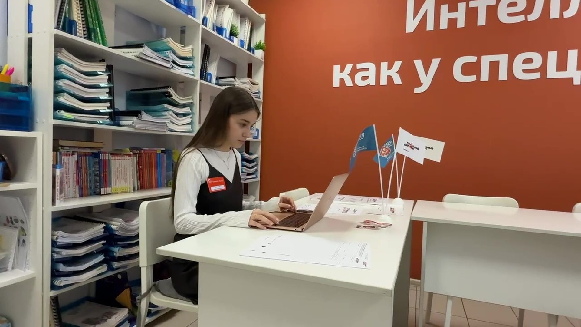 реутов, тотальный диктант, подготовка, проверь знания, русский язык, пиши грамотно,