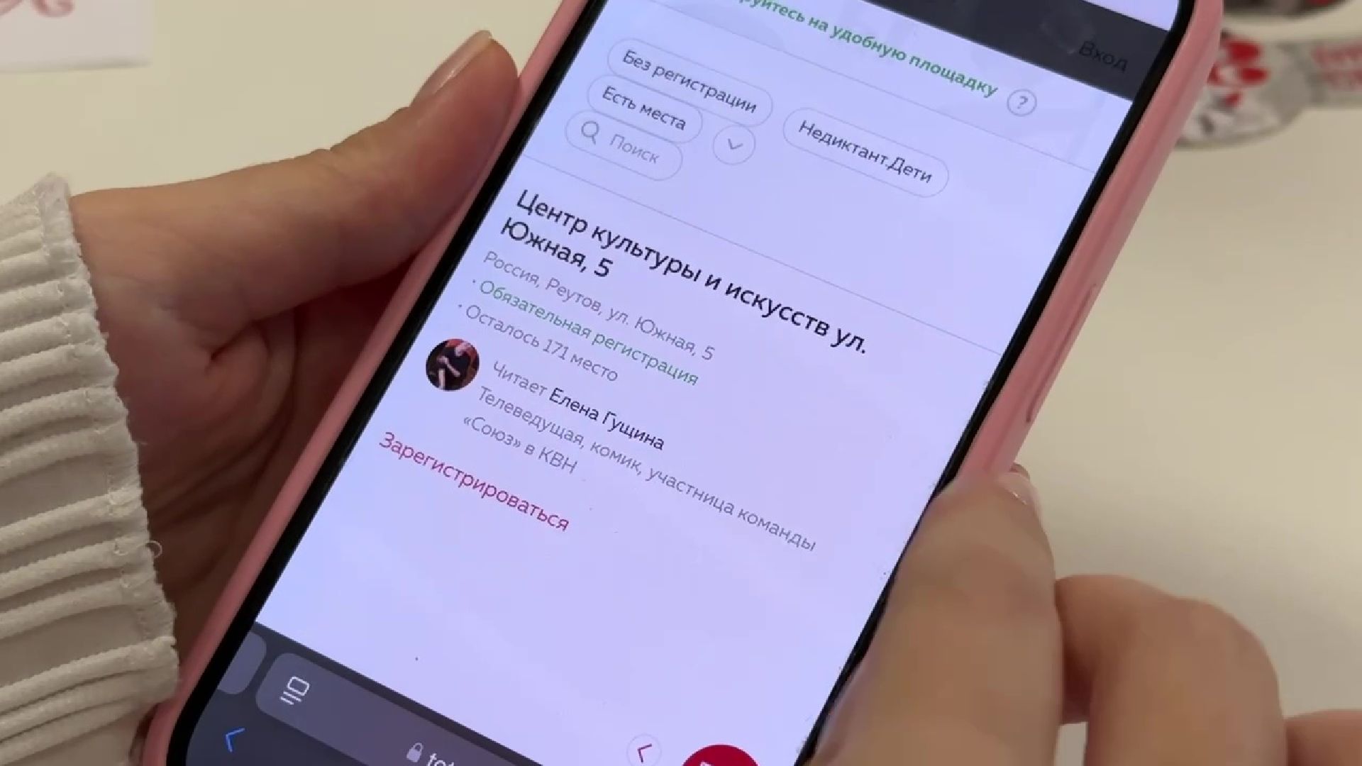 реутов, тотальный диктант, подготовка, проверь знания, русский язык, пиши грамотно,