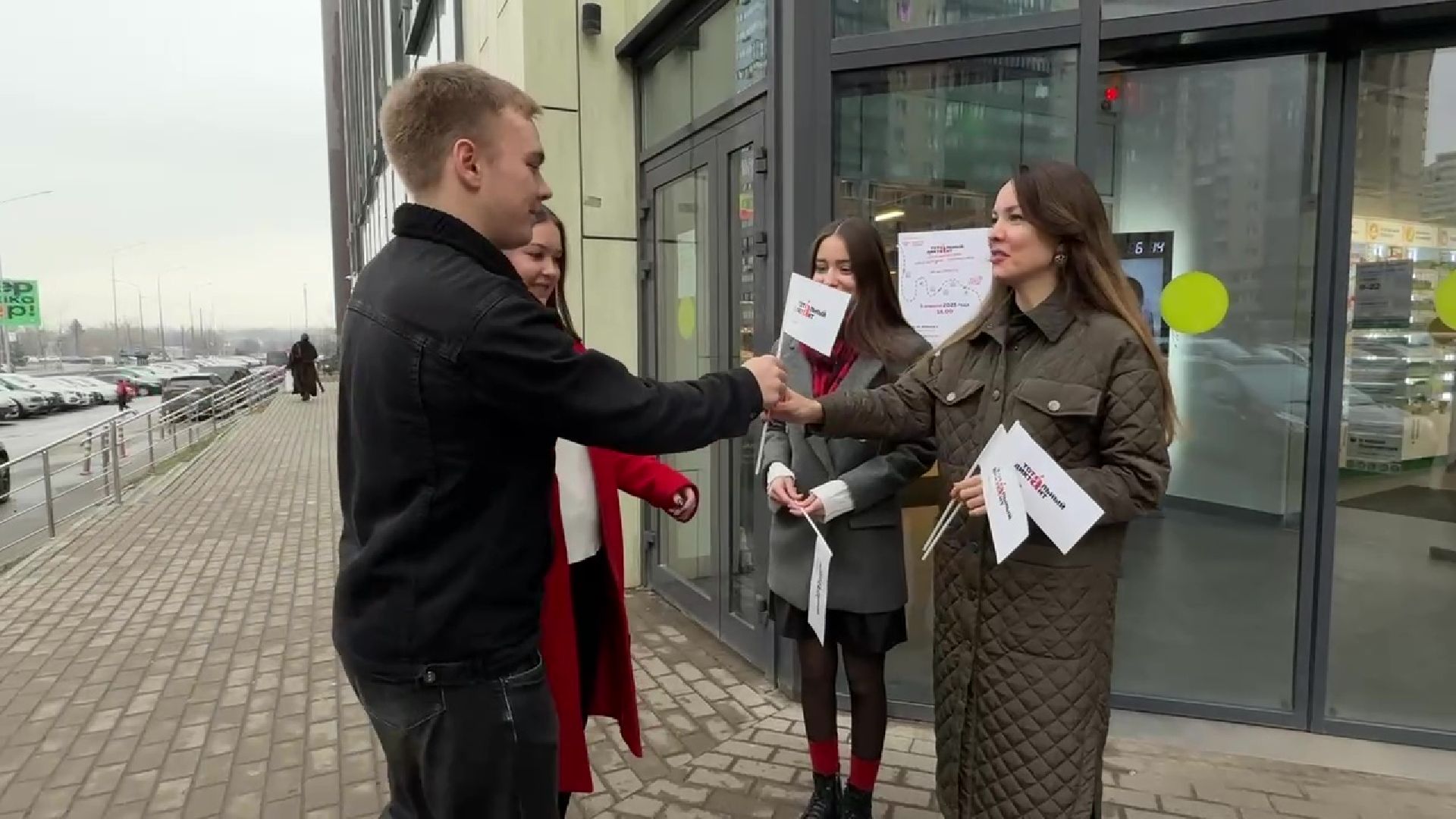 реутов, тотальный диктант, подготовка, проверь знания, русский язык, пиши грамотно,