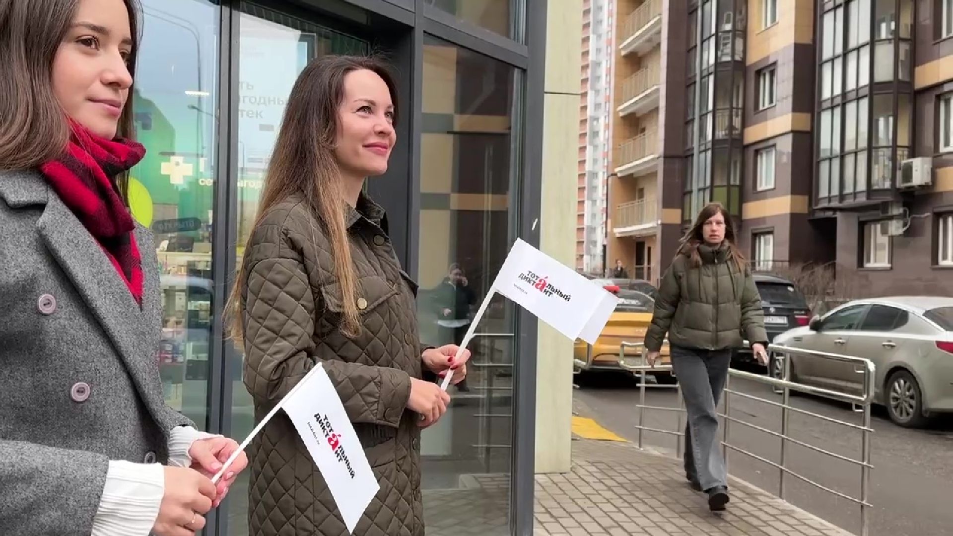 реутов, тотальный диктант, подготовка, проверь знания, русский язык, пиши грамотно,