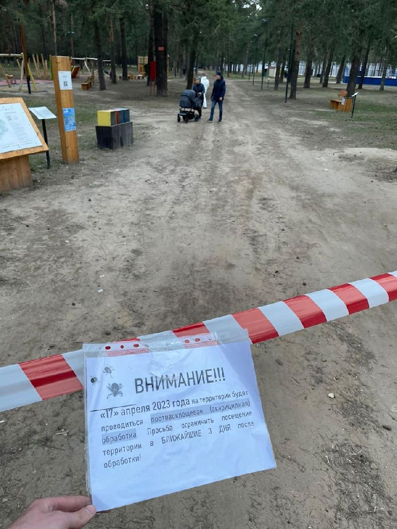 акарицид, лесопарки, обработка, благоустройство, Котельники