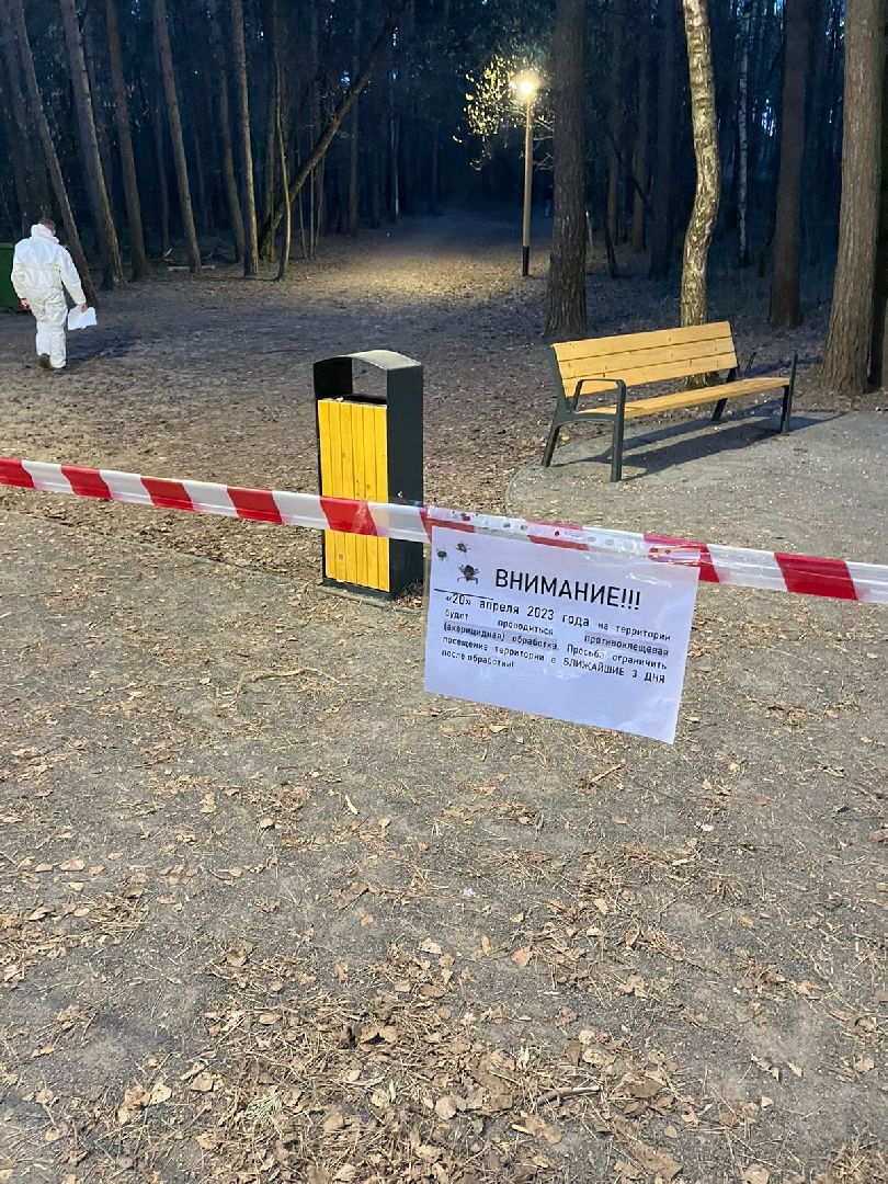 акарицид, лесопарки, обработка, благоустройство, Котельники