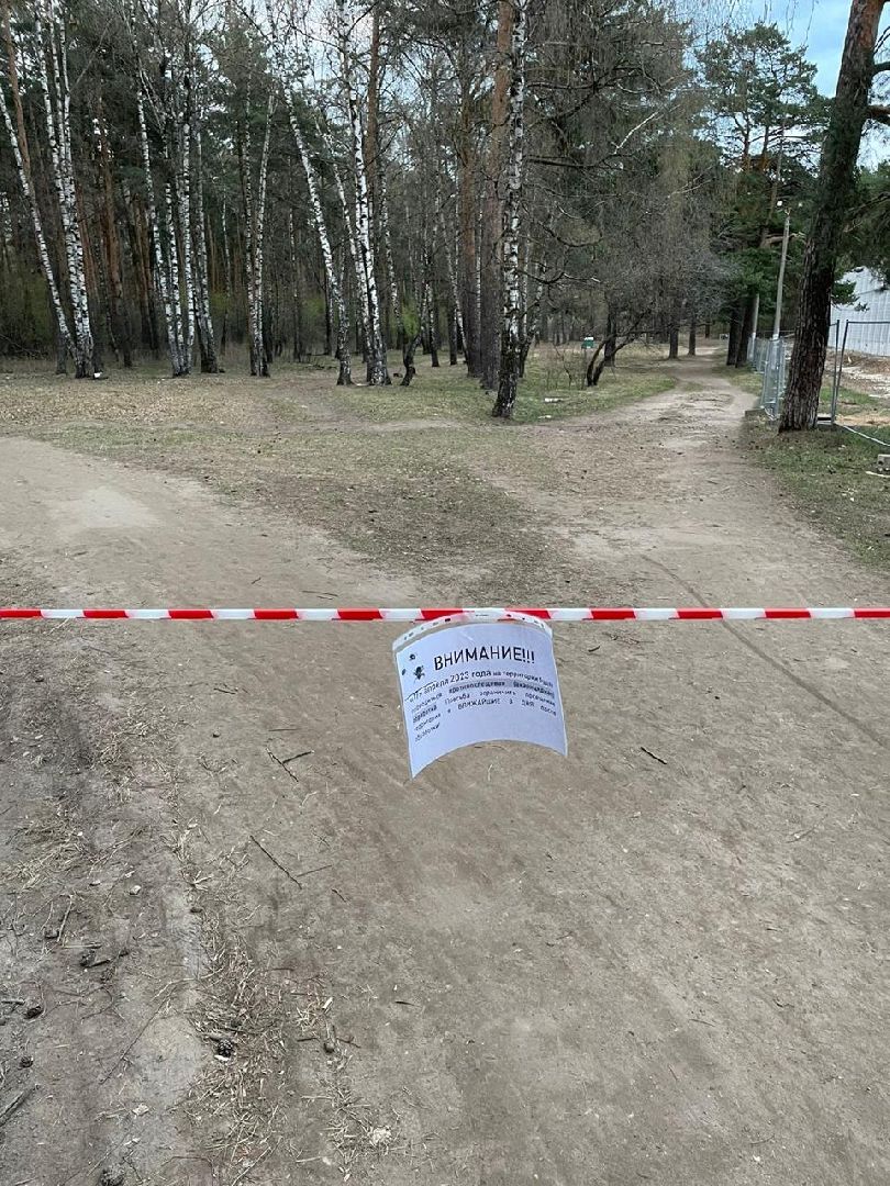 акарицид, лесопарки, обработка, благоустройство, Котельники