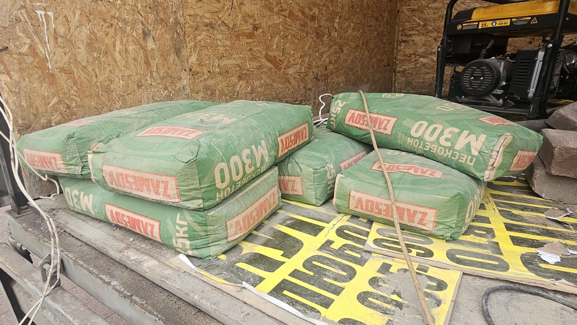 ремонт, тротуар, жуковский,