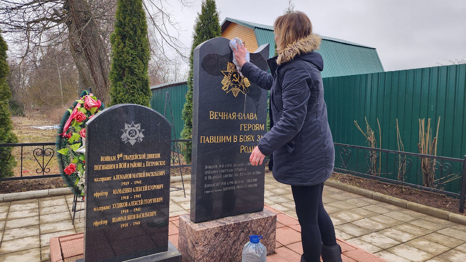 истра, мемориал, благоустройство,