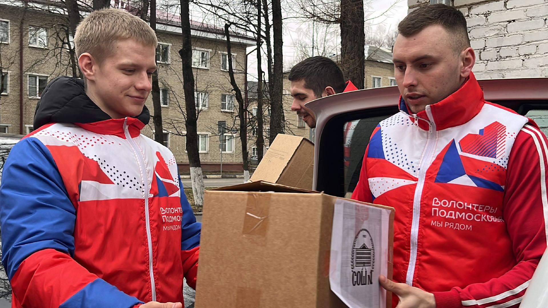 наро-фоминск, наро-фоминский городской округ, мкц наро-фоминск, волонтры подмосковья, благотворительная акция,