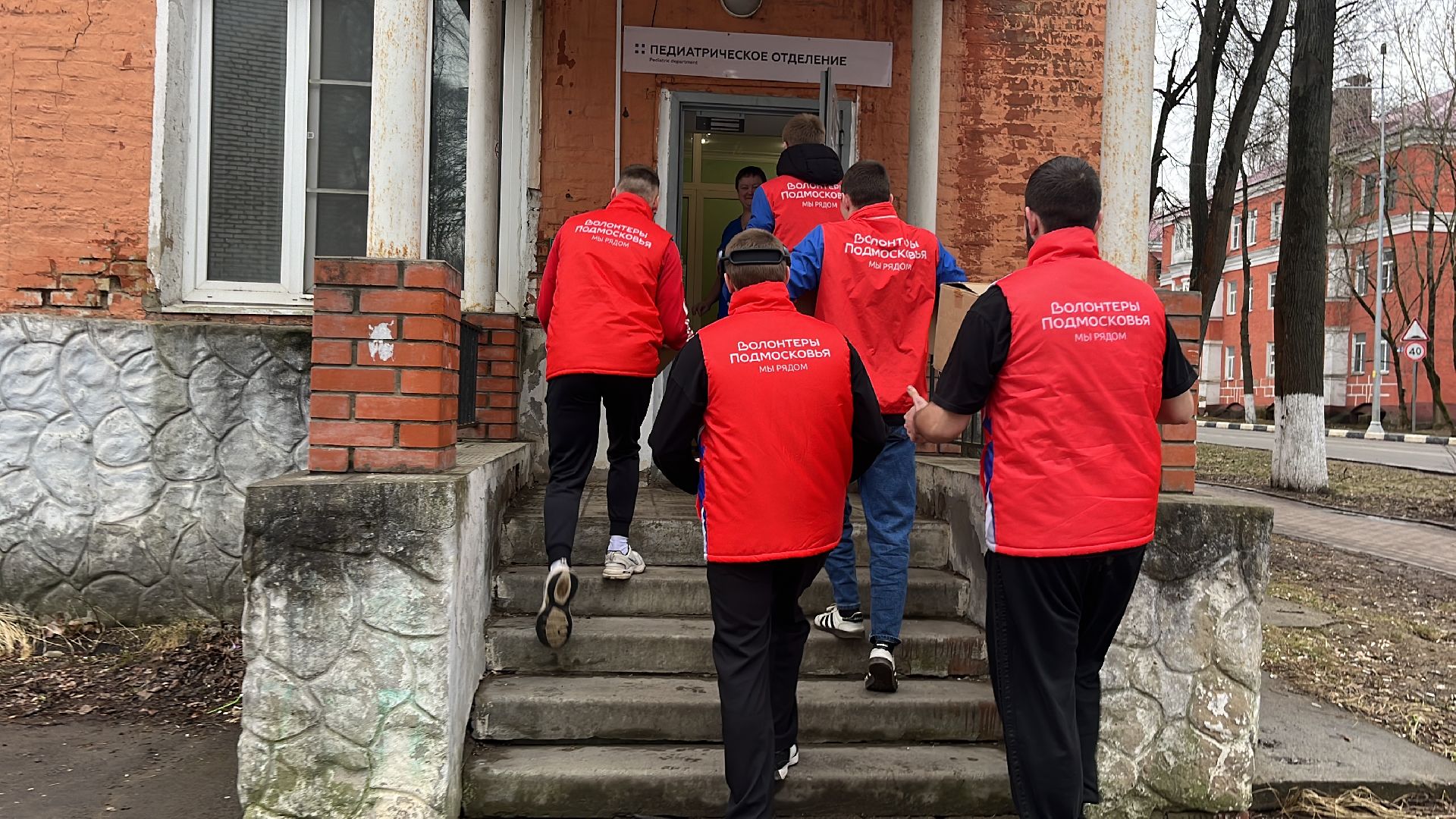 наро-фоминск, наро-фоминский городской округ, мкц наро-фоминск, волонтры подмосковья, благотворительная акция,