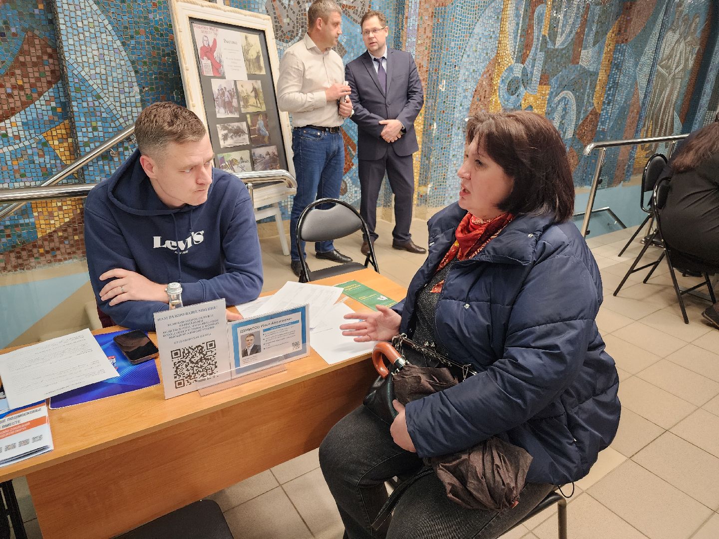 жкх, орехово зуево, выездная администрация,