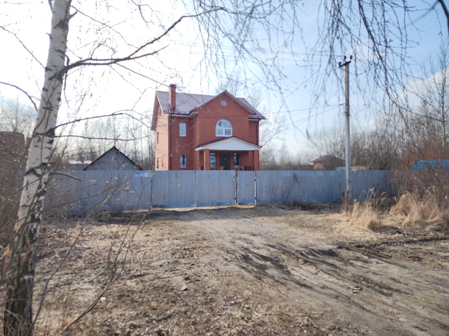 жкх, орехово зуево, выездная администрация,