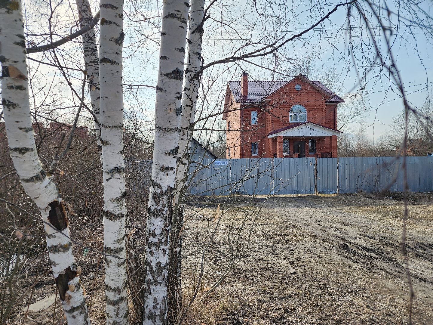 жкх, орехово зуево, выездная администрация,