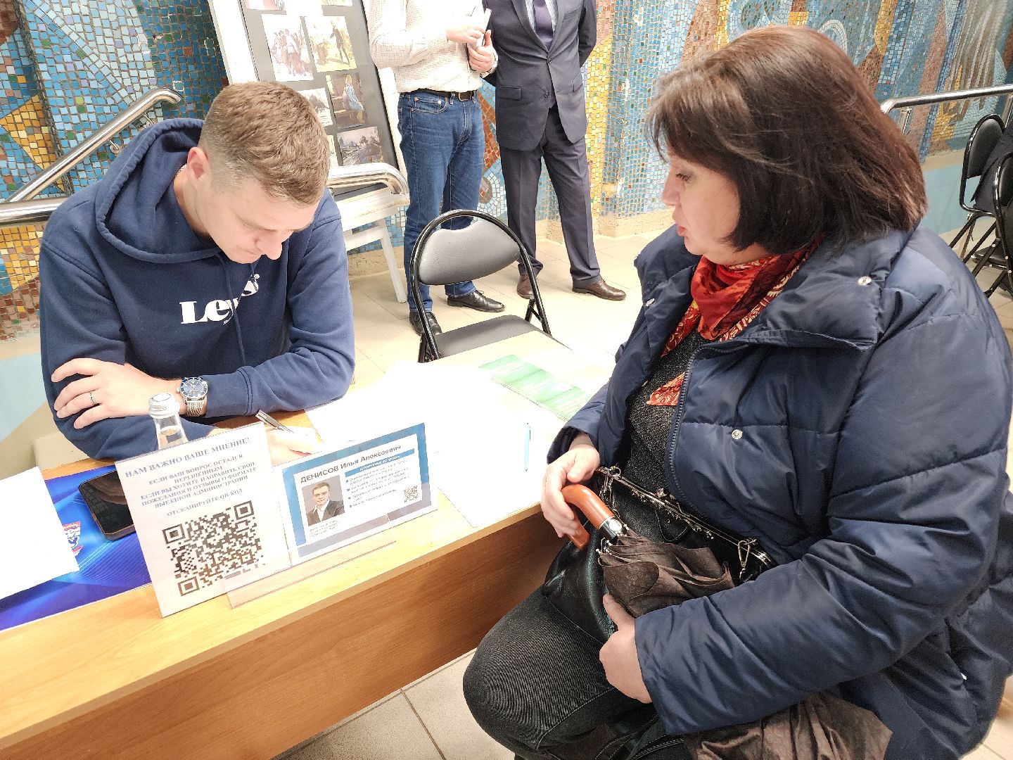 жкх, орехово зуево, выездная администрация,