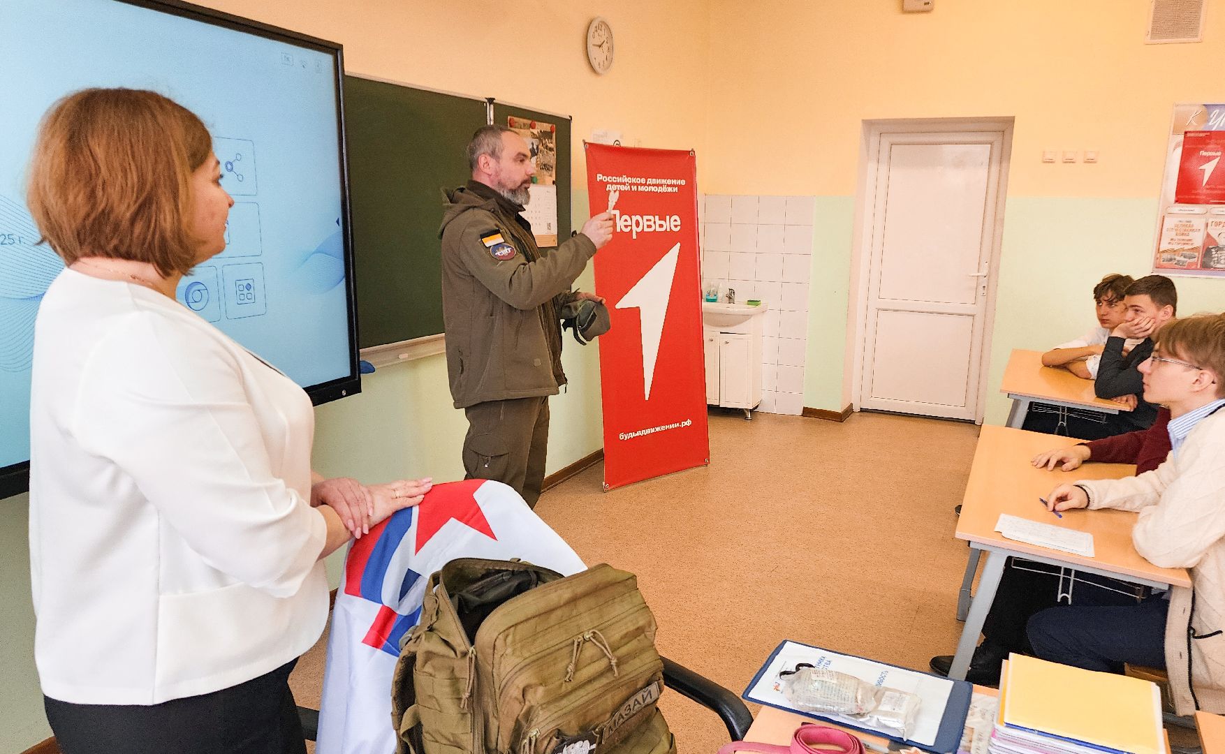 Бронницы, Ветеран СВО, Урок мужества, Гимназия имени Пушкина,