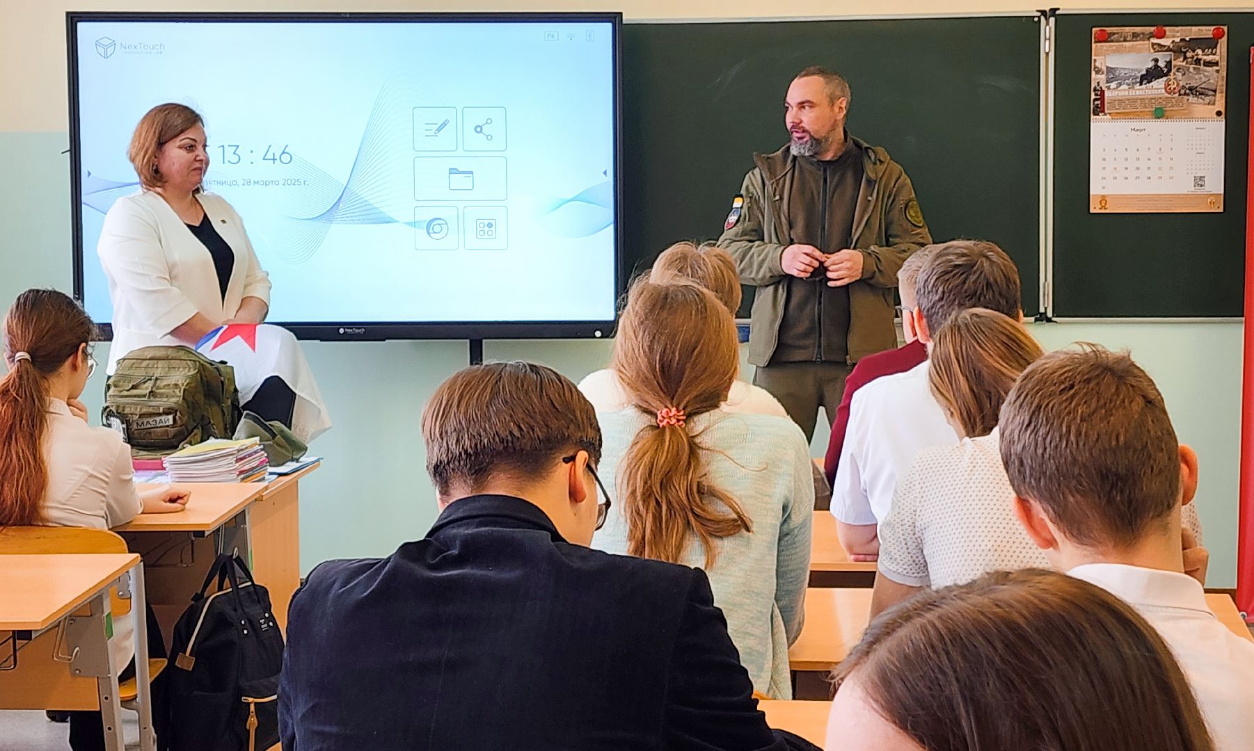 Бронницы, Ветеран СВО, Урок мужества, Гимназия имени Пушкина,