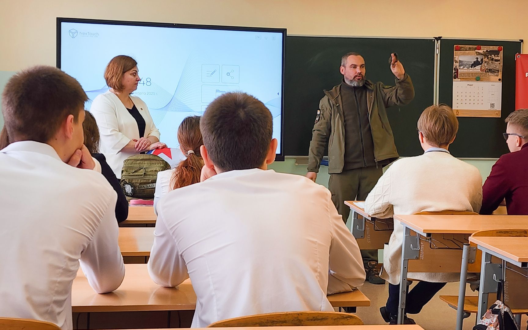 Бронницы, Ветеран СВО, Урок мужества, Гимназия имени Пушкина,