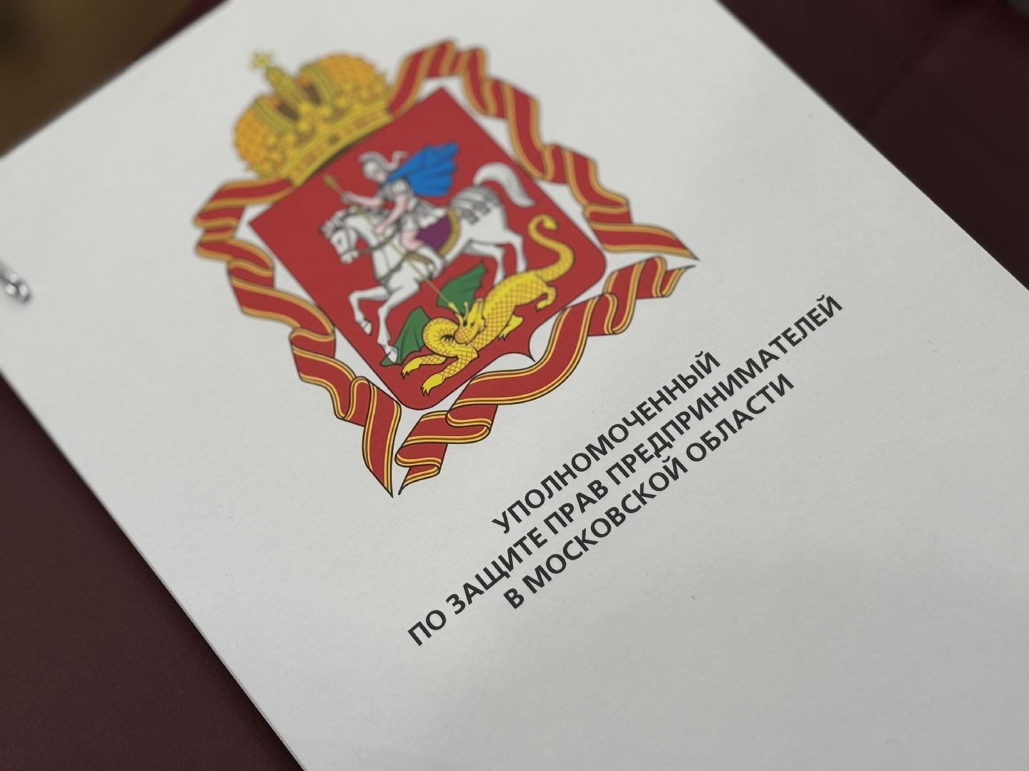 бизнес, налоги, ип, встреча с бизнесом, балашиха, тпп,