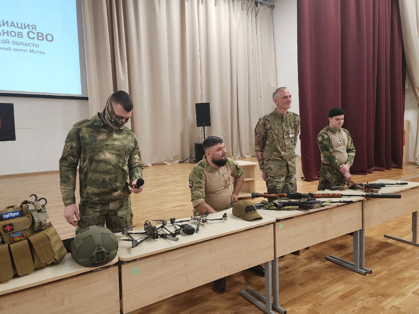 Школа, урок мужества, Истра, Военные,