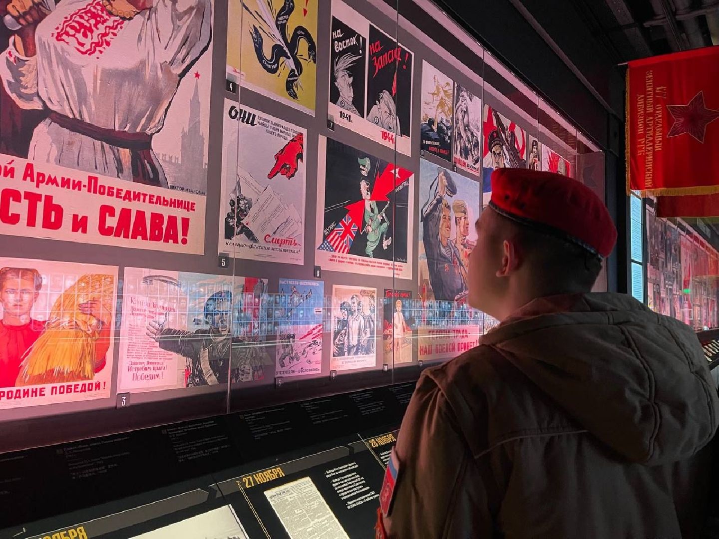 Юнармия, Наро-Фоминск, Атепцево, Вахта памяти, патриотизм