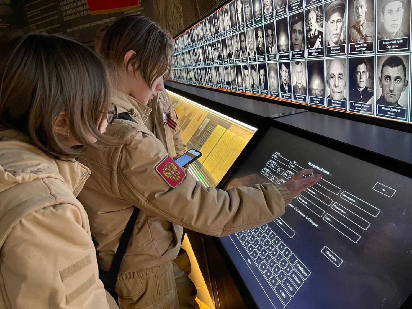 Юнармия, Наро-Фоминск, Атепцево, Вахта памяти, патриотизм