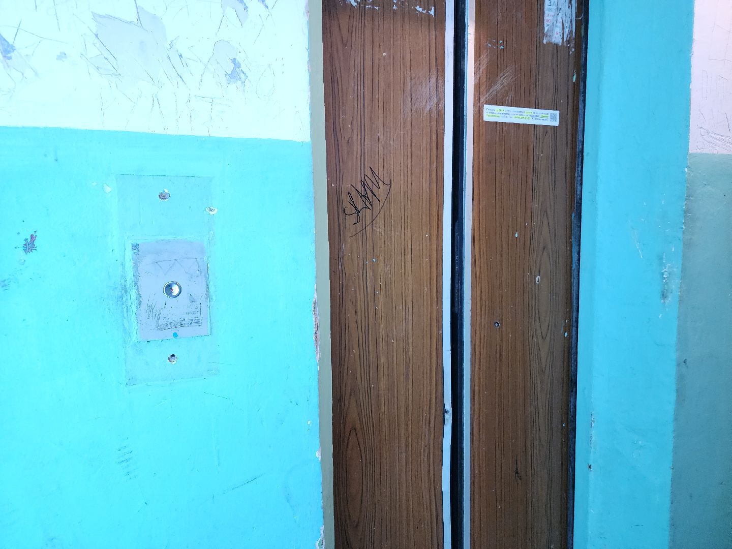 жкх, орехово зуево, выездная администрация,