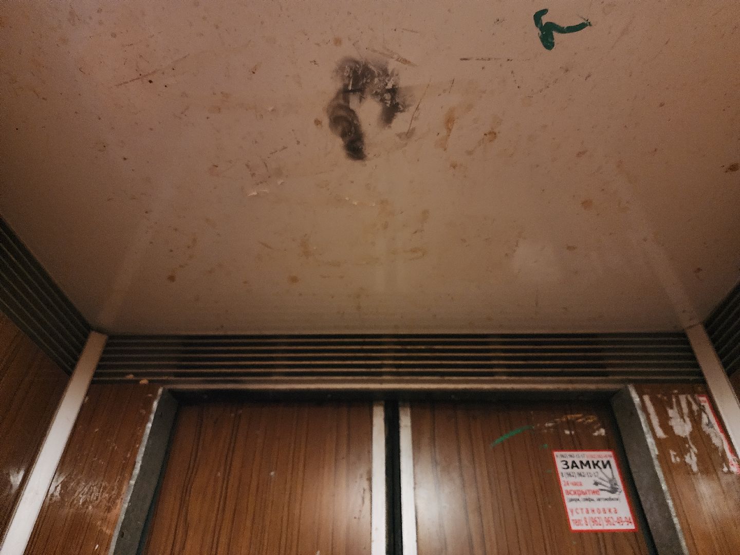 жкх, орехово зуево, выездная администрация,