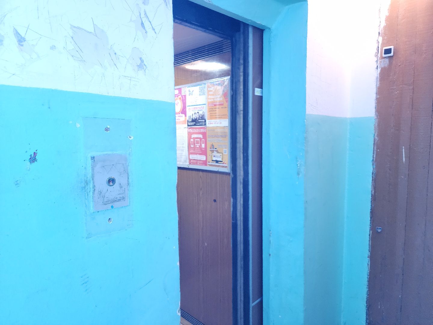 жкх, орехово зуево, выездная администрация,