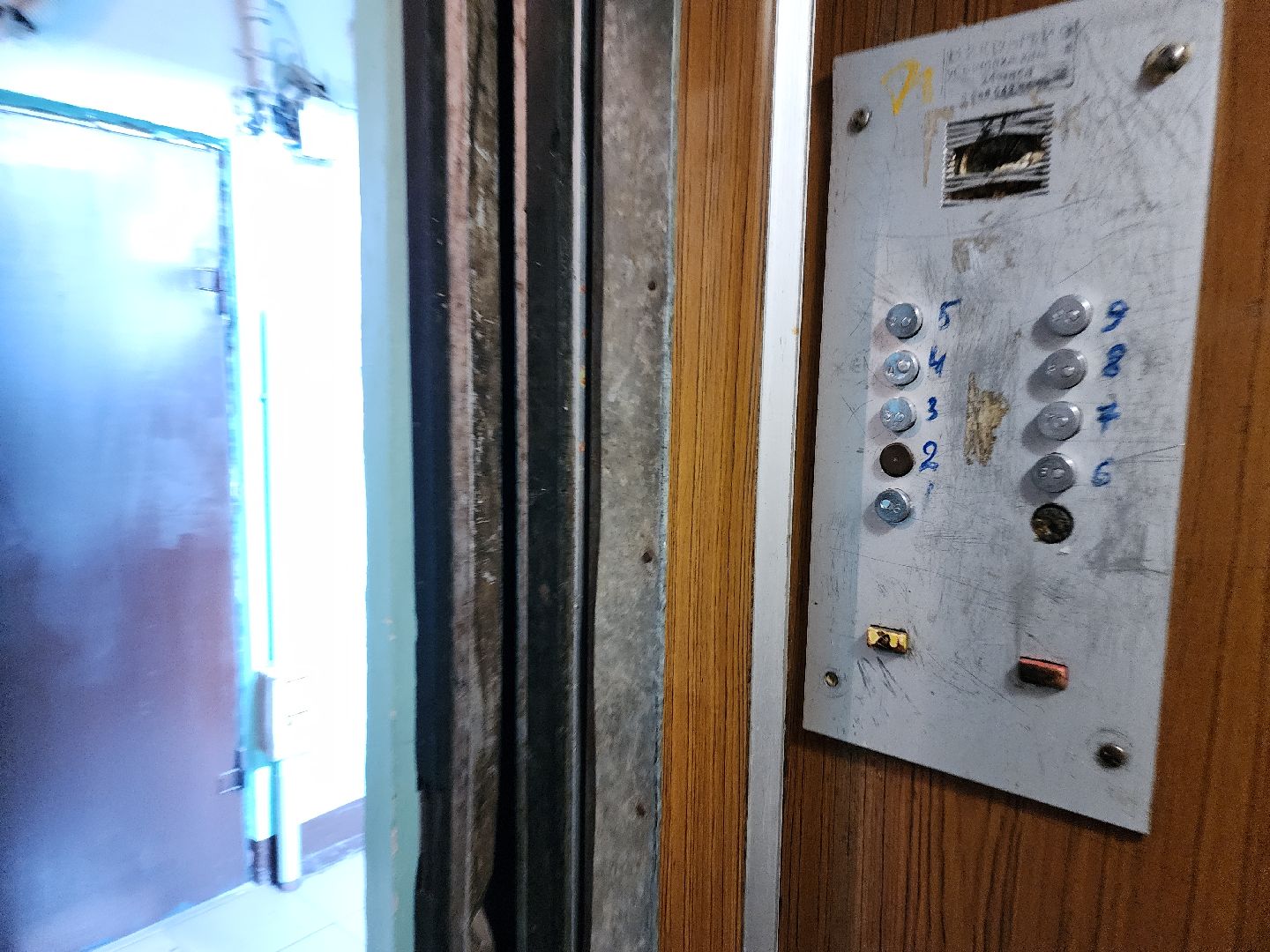 жкх, орехово зуево, выездная администрация,