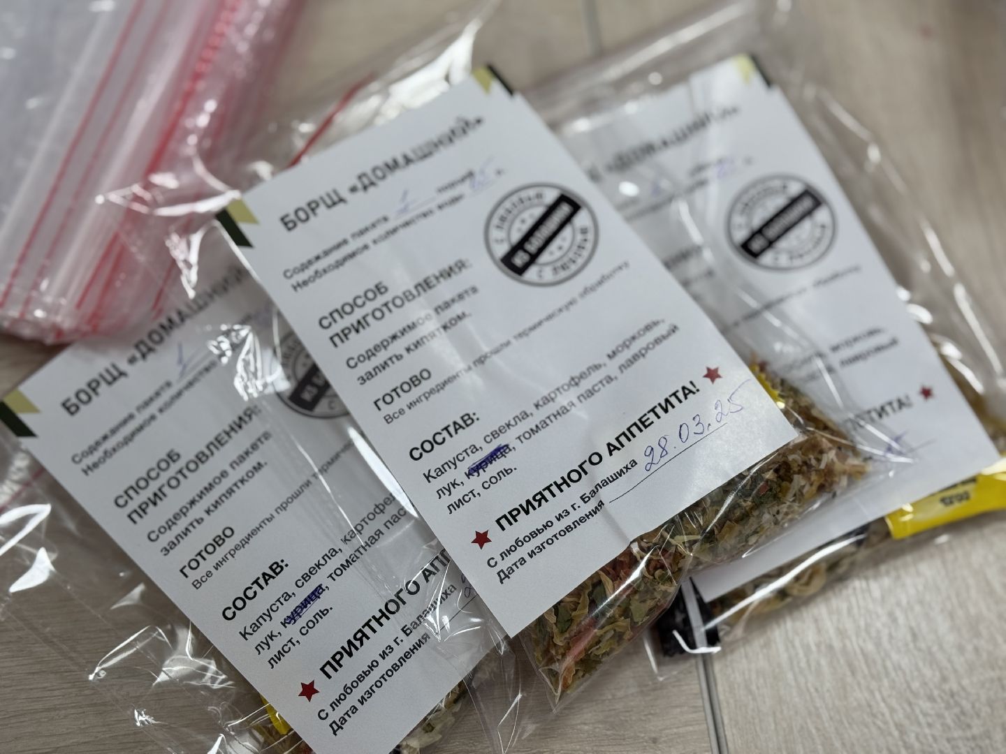 сво, волонтеры подмосковья, общественная палата Балашихи, Своих не бросаем,