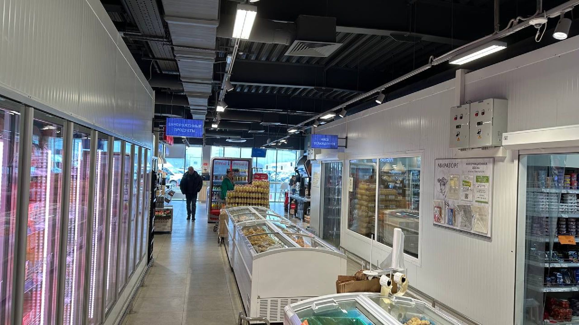 домодедово, супермаркет,