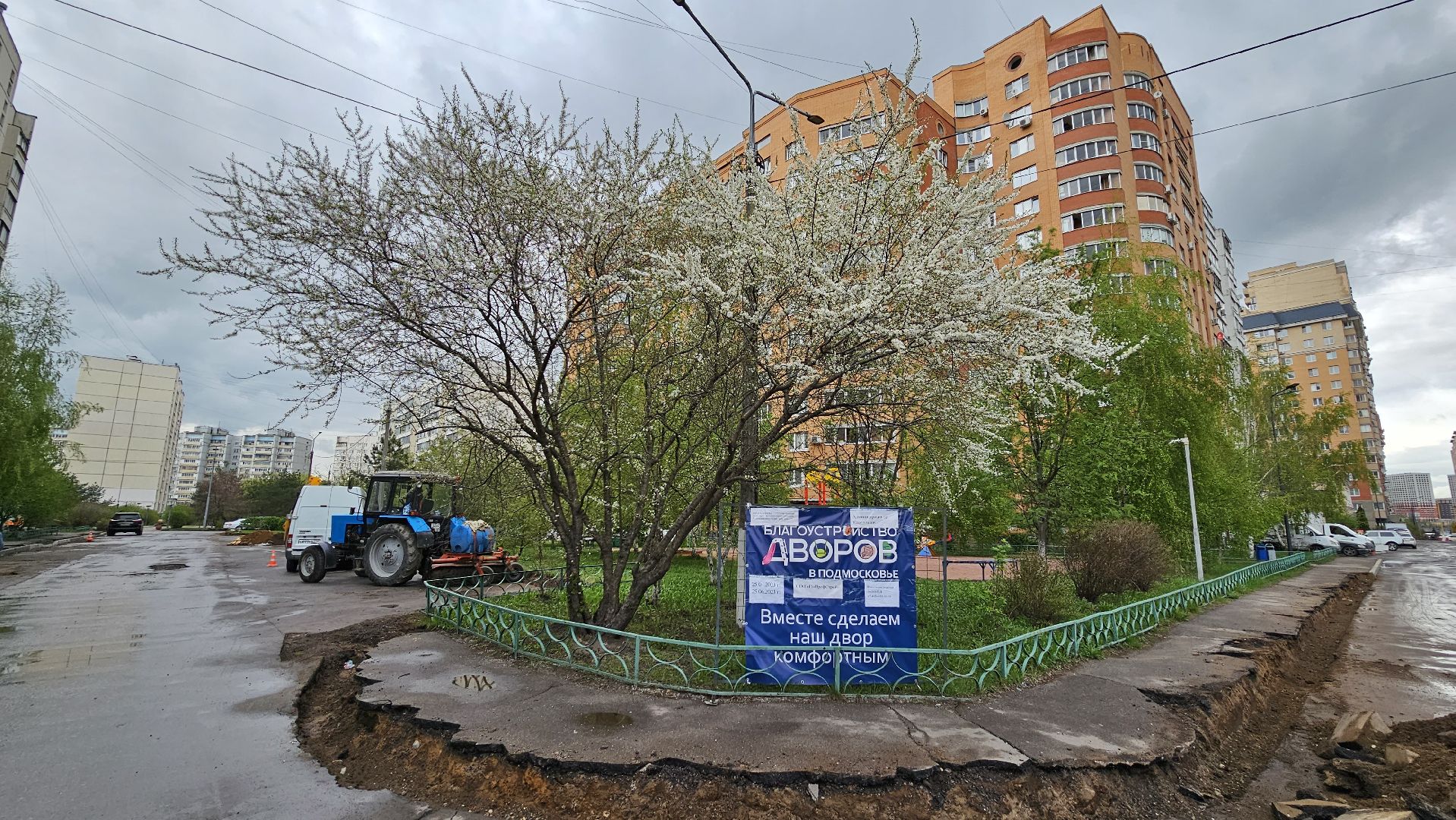 Благоустройство, ремонт дворов, Котельники