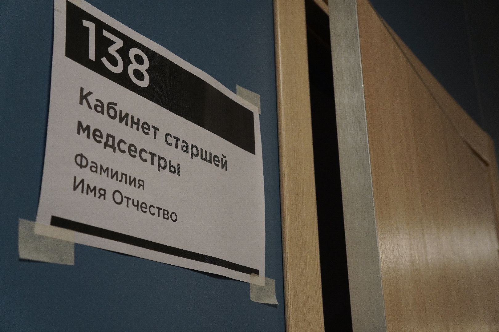 котельники, медицина, поликлиника,