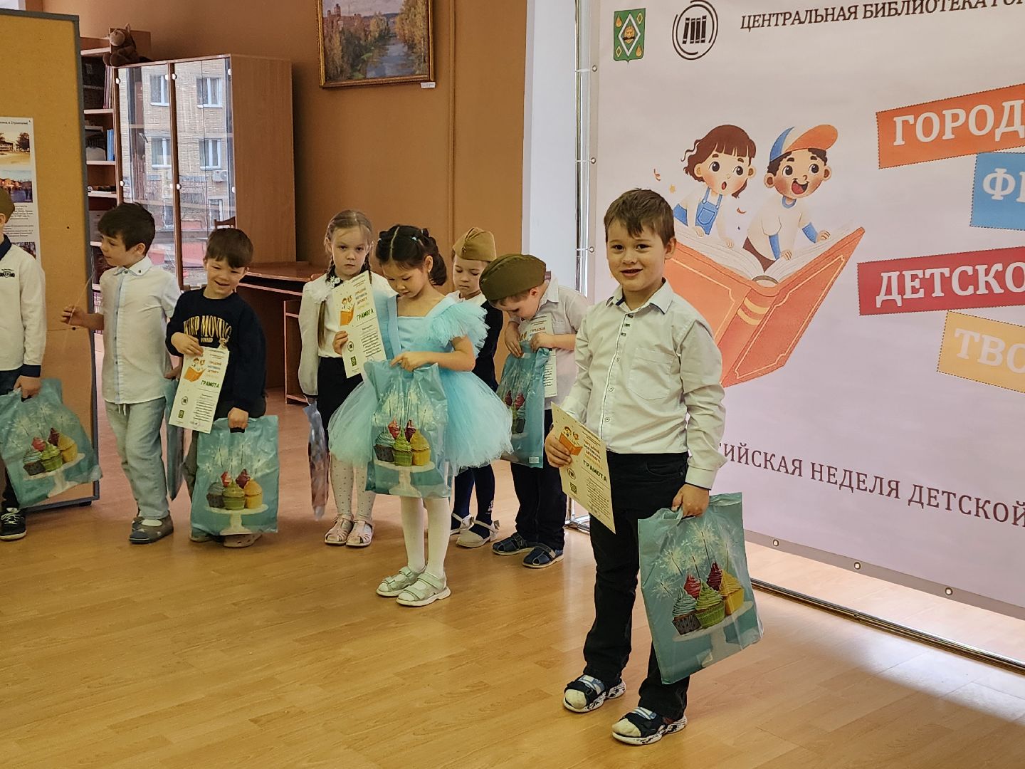 красноармейск, городской округ пушкинский, детское творчество, неделя детской книги, библиотека,