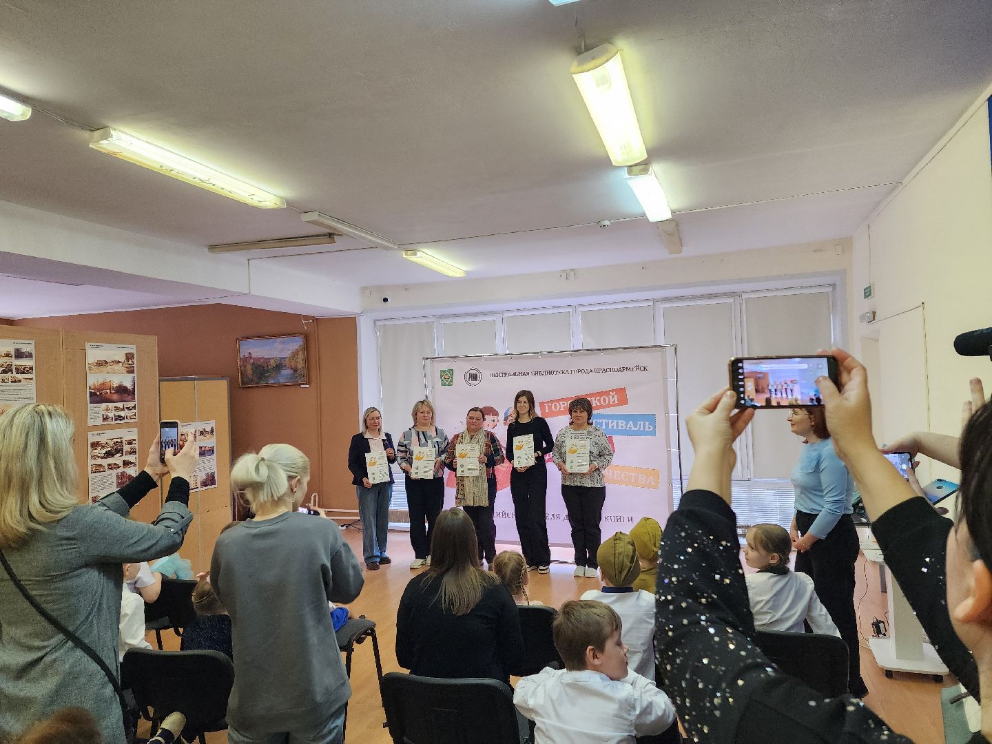 красноармейск, городской округ пушкинский, детское творчество, неделя детской книги, библиотека,