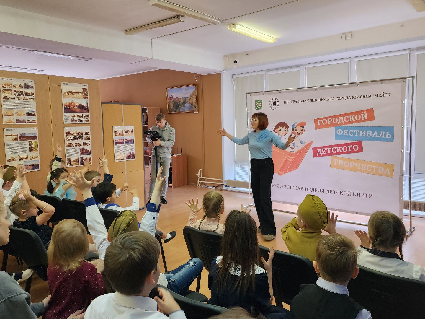 красноармейск, городской округ пушкинский, детское творчество, неделя детской книги, библиотека,