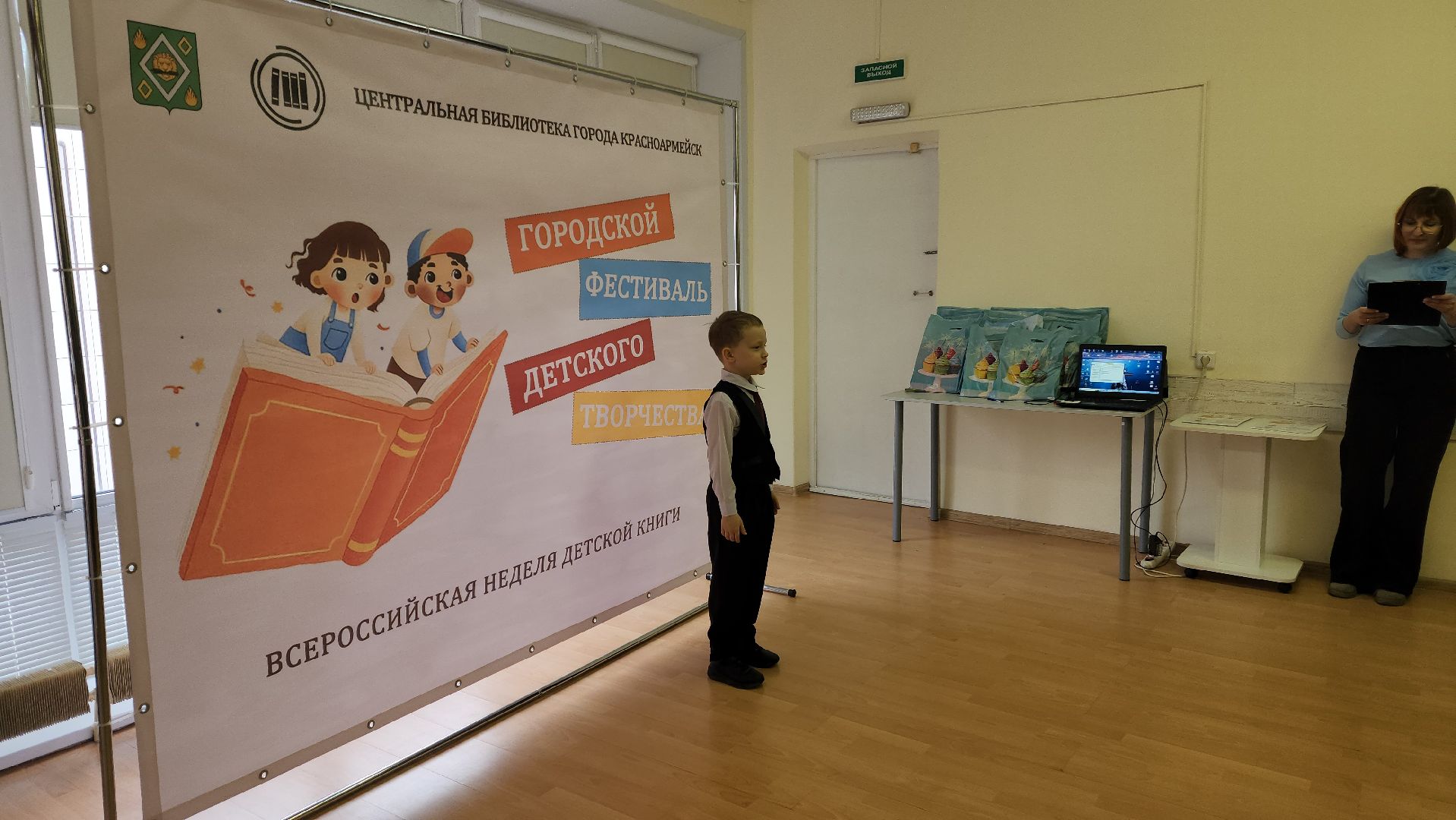 красноармейск, городской округ пушкинский, детское творчество, неделя детской книги, библиотека,