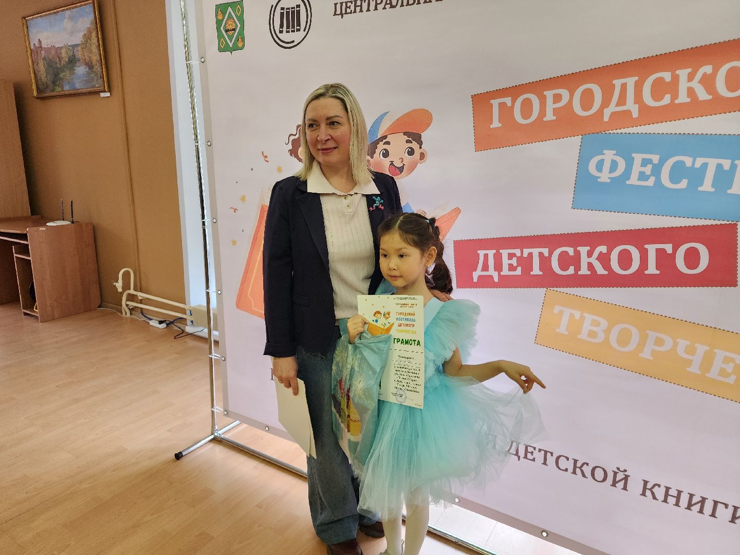 красноармейск, городской округ пушкинский, детское творчество, неделя детской книги, библиотека,